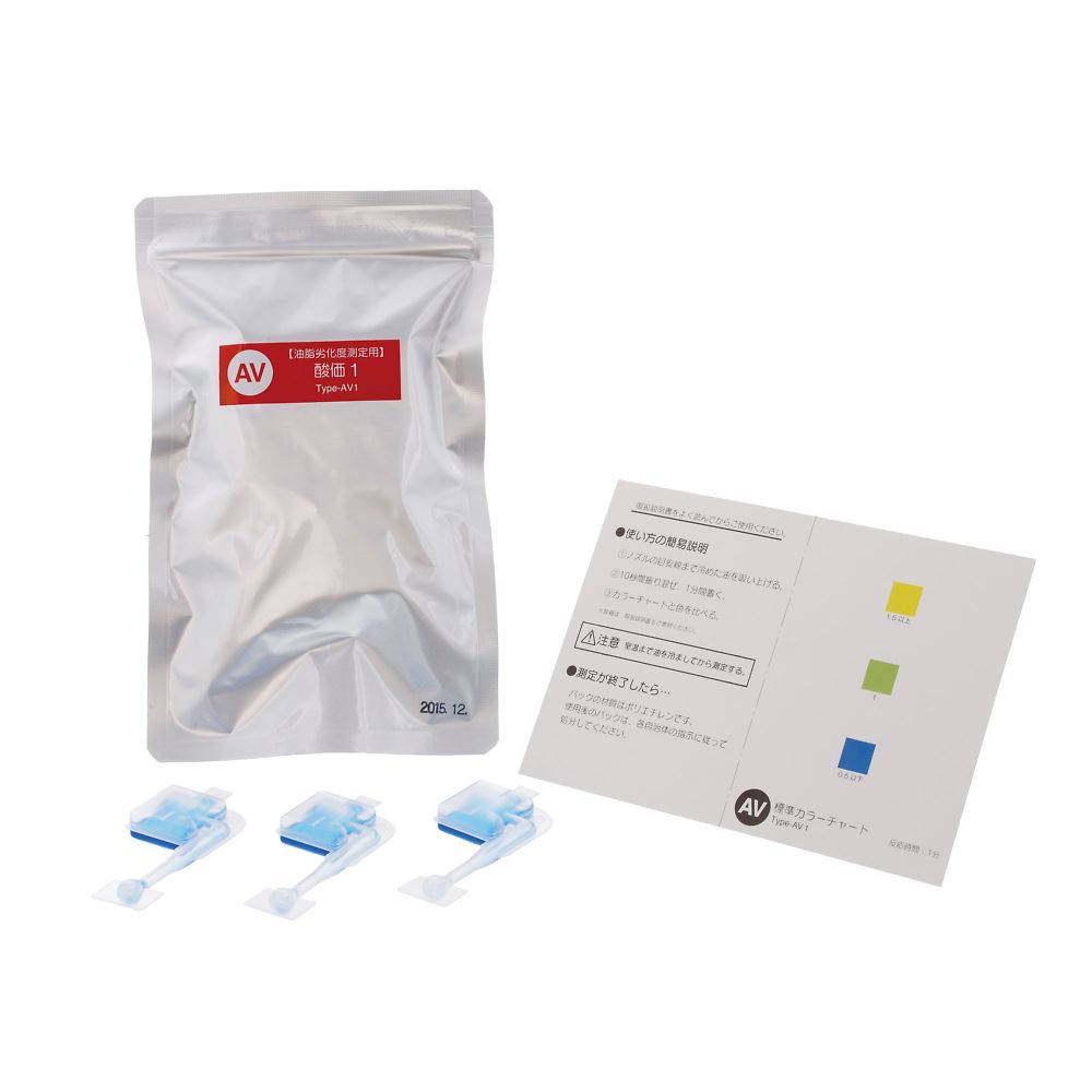 シンプルパック　ＡＶ１　４８個入画像