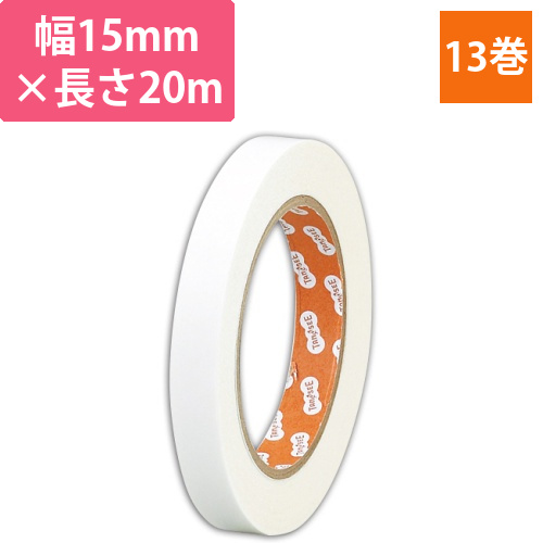 オリジナル両面テープ　15mm×20m　1セット(13巻)画像