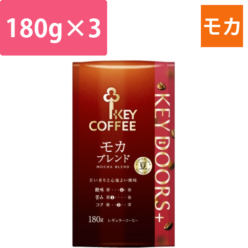 KEYDOORS+モカブレンド豆LP180g×3画像