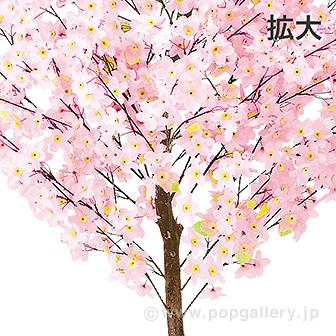ナチュラル桜立木（大） (高さ：180cm） 濃い緑の葉を背景に、華やかに咲いたピンクの花が上部に配置された状態