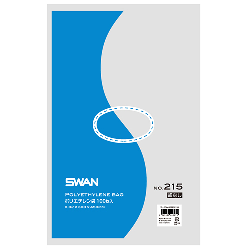 SWAN 規格ポリ袋 スワンポリエチレン袋 0.02mm厚 No.215 (15号) 紐なし 100枚画像