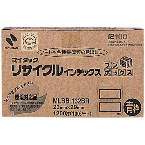 マイタックインデックス２３×２９ｍｍ青　３箱画像