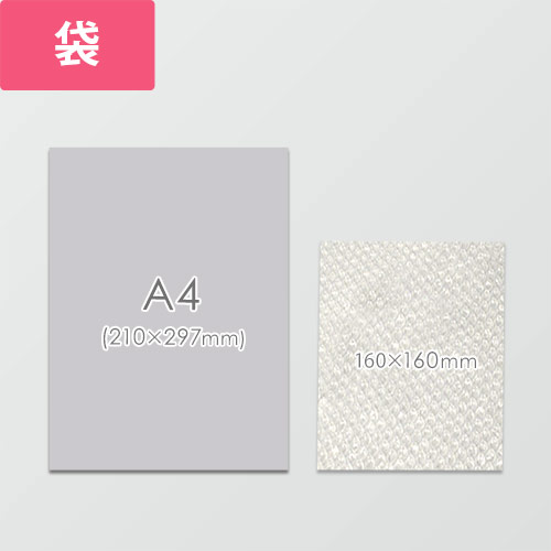 CDや小物の発送に！強度がありスムーズに出し入れ可能なプチプチ袋