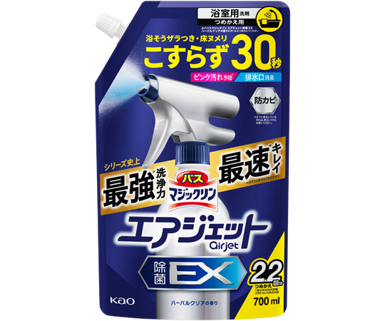 バスマジックリン エアジェット 除菌EX ハーバルクリアの香り つめかえ用 700mL画像
