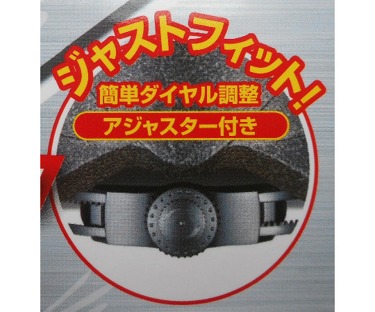 自転車用ジュニアヘルメット　ブルー 前方から見た、通気孔付きのヘルメットの詳細なデザインが確認できる状態