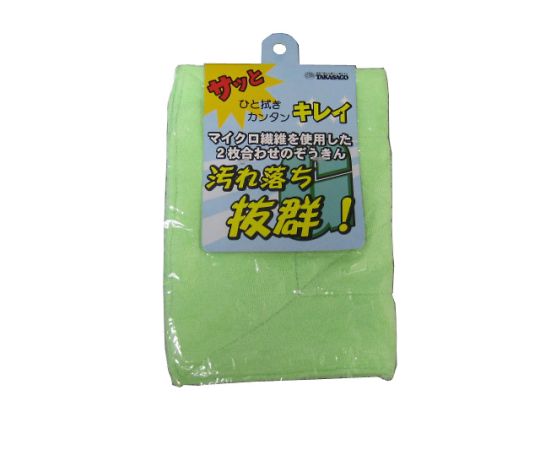 ハイクリーンダスター