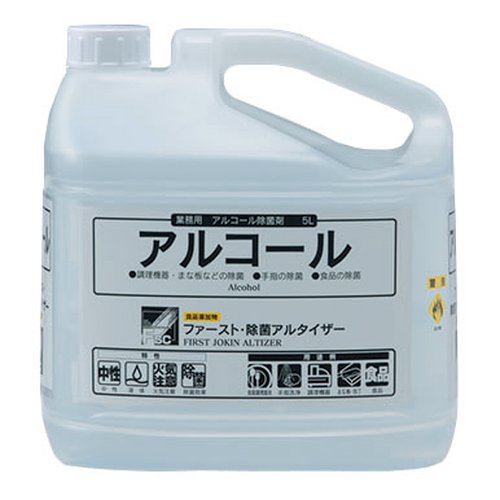 アルコール製剤 ファースト・除菌アルタイザー 5L 大一産業画像
