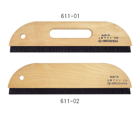 二行ブラシ穴無し (長さ12寸)