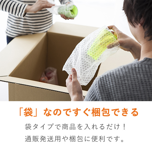 DVDや小物の発送に！強度がありスムーズに出し入れ可能なプチプチ袋