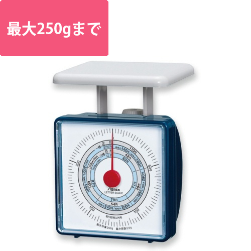レタースケール　250g　1台画像