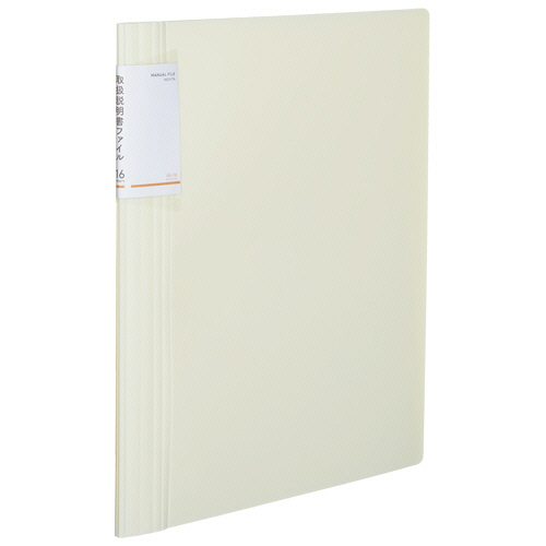 取扱説明書ﾌｧｲﾙ(ﾉﾋﾞｰﾀ) A4ﾀﾃ 16ﾎﾟｹｯﾄ 白 1冊画像