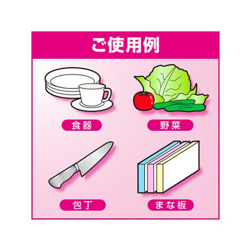 食器用洗剤 チェリーナ 4.5L 花王 大きなボトルが棚に置かれ、鮮やかなラベルが目を引く様子