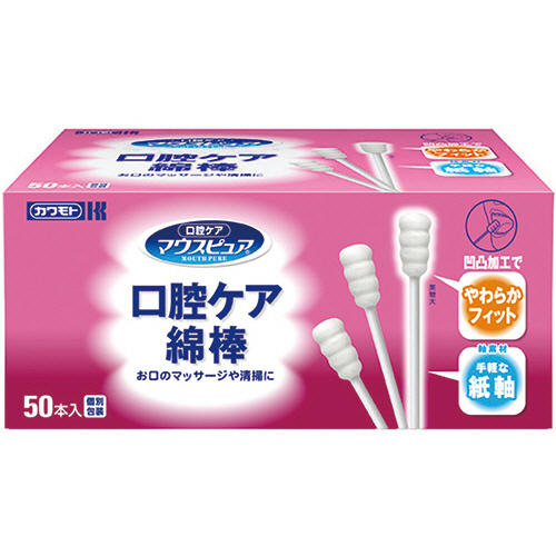 口腔ｹｱ綿棒 1箱(50本)