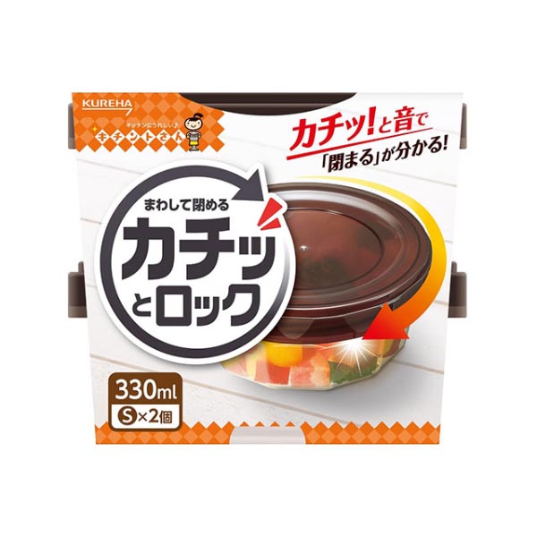 保存容器 キチントさん カチットロックS(330mL)2個入 クレハ画像