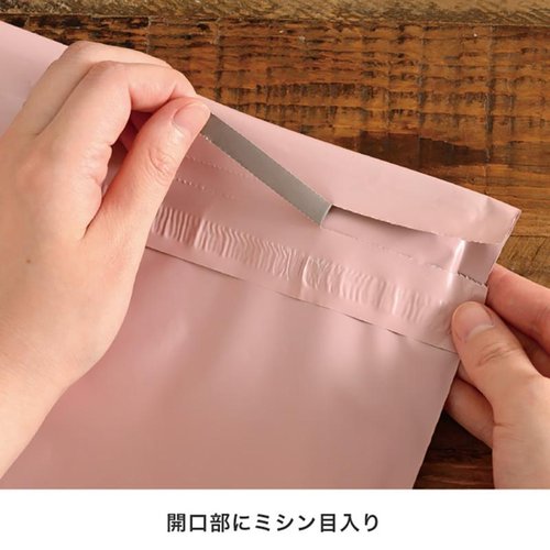 宅配袋 MGP-TB4 無地リサイクル宅配バッグ-4/グレイッシュピンク(50枚) ヘッズ 柔らかな色合いの無地宅配袋が整然と並んでいる状態