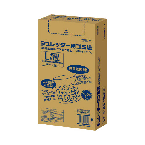 シュレッダー用ゴミ袋　Ｌ　１００枚画像