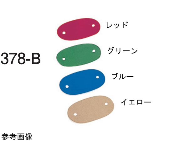 アルマイト カラーネームプレート 小判型（10枚入）シルバー