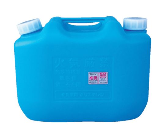 灯油缶KT002　青画像