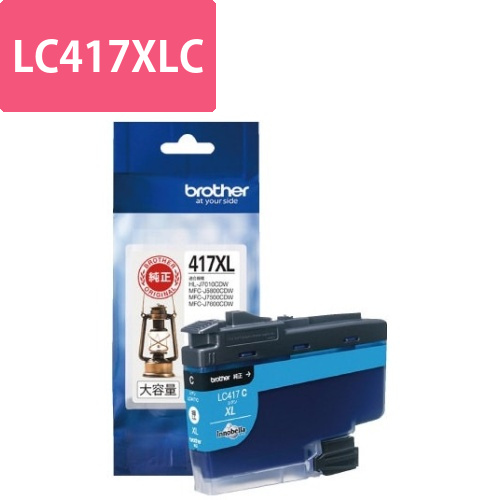 純正インク　LC417XLC　シアン画像