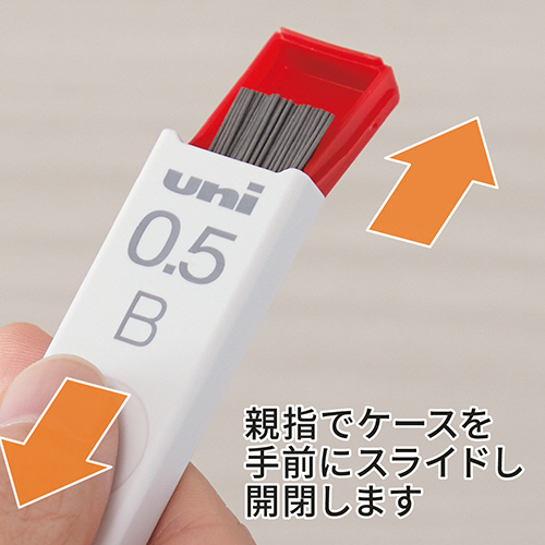 シャープ替芯　ユニ　0.3mm　H　1個(25本) パッケージの正面に商品のデザインと色合いがはっきり見える状態