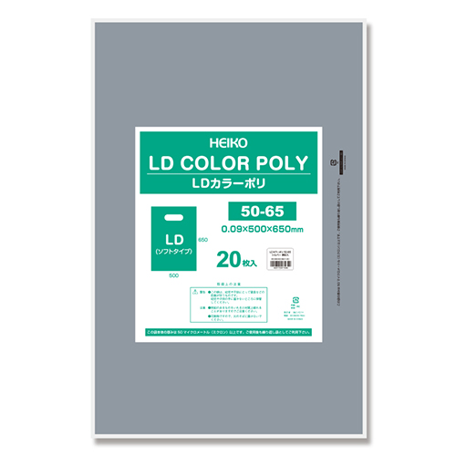 商品のお持ち帰りに！手抜き加工のポリ袋