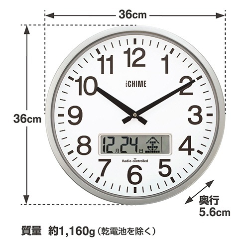 プログラム機能付 電波掛時計 ザ・チャイム 1台 商品が壁に掛けられている様子で、大きな文字盤とシンプルなデザインが目立っている。