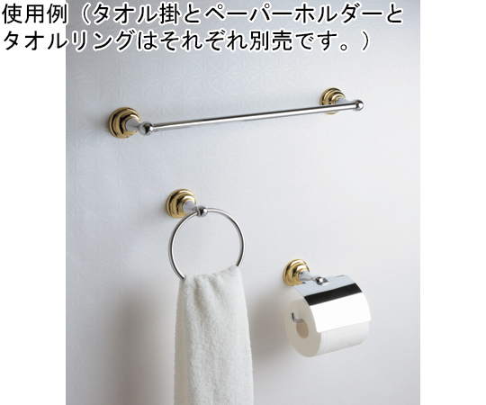 ペーパーホルダー　クロム×ゴールドメッキ 光沢のあるクロムとゴールドのコントラストが際立つ側面のディテール。