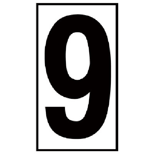 予告･説明看板日付ﾏｸﾞﾈｯﾄ9 高輝度ﾏｸﾞﾈｯﾄ 55×30mm 1枚画像