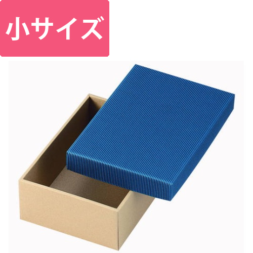 片段カラーギフトBOX　小（青）画像