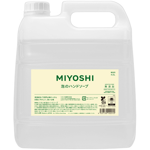 無添加せっけん 泡のﾊﾝﾄﾞｿｰﾌﾟ 業務用 4L 1本画像