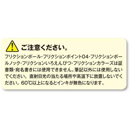 フリクションボールノック 0.5mm 青 鮮やかな青色の軸が光を反射している様子