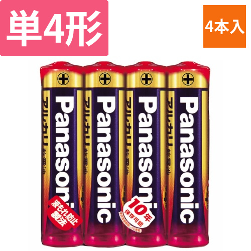 アルカリ乾電池　単4形　1パック(4本)画像