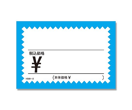HEIKO ギザワクカード NO.3 水 税込 50枚画像