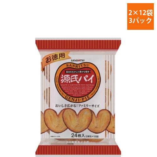 お徳用源氏パイ　24枚入×3画像