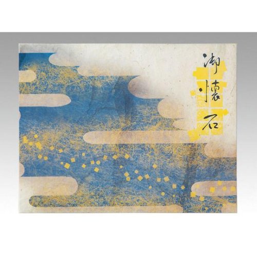仕出し弁当容器 AS-140 紫雲 セット ※中仕切は別売り アヅミ産業 [ケース販売] 透明のフタが付いた重ね可能な弁当容器が並んでいる様子