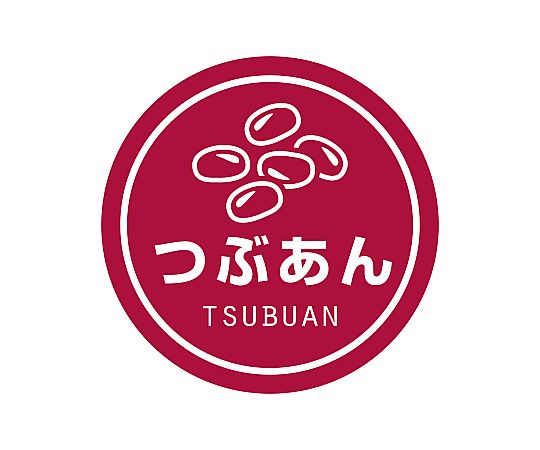 業務用テイスティシール つぶあん 300片画像