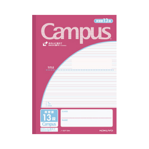 キャンパスノート用途別　セミＢ５　英語罫１３段　桃