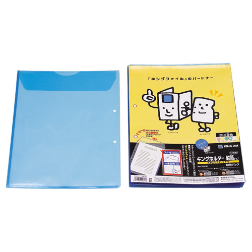 ｷﾝｸﾞﾎﾙﾀﾞｰ 封筒ﾀｲﾌﾟ ﾏﾁ付 A4ﾀﾃ 青 1ﾊﾟｯｸ(10枚)画像