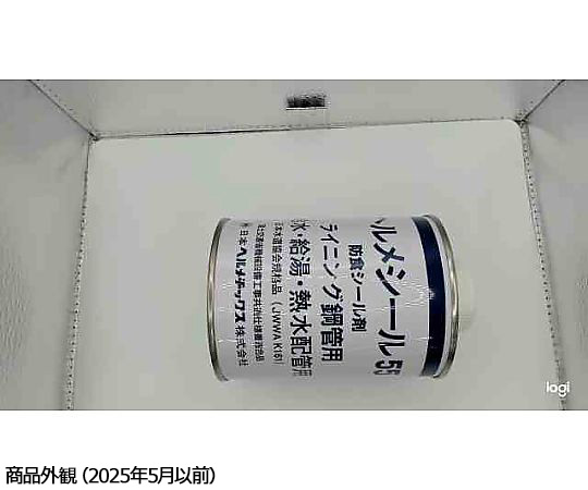 給水・給湯・熱水配管用防食シール剤ヘルメシール55　500gハケ付画像