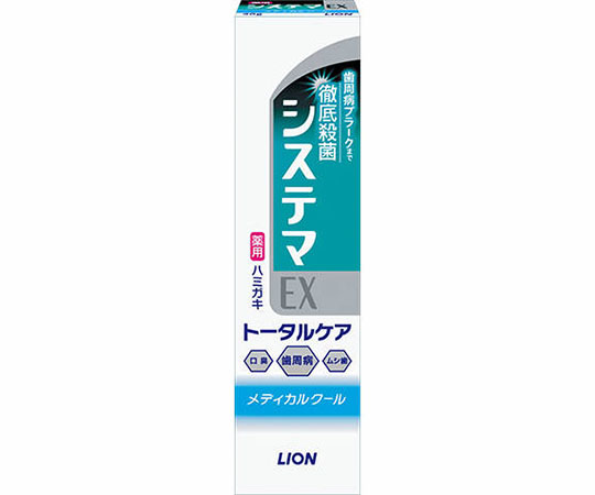 システマEXハミガキ　メディカルクールミント画像