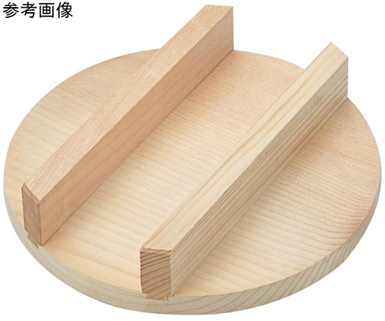 アルミ羽釜専用木蓋 33cm（釜30cm用）画像