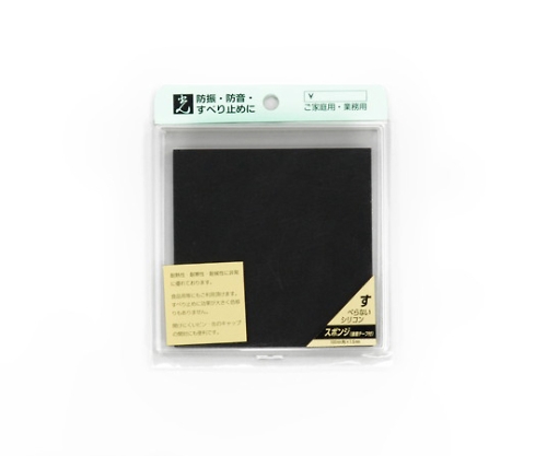 シリコンゴム100mm角 黒 T付2枚入画像