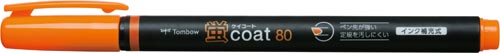 蛍光マーカー　蛍コート８０　橙