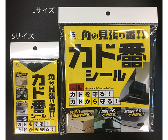 カド番シール Sサイズ 50袋画像