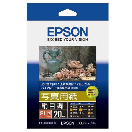 写真用紙<絹目調> 2L判 1冊(20枚)画像