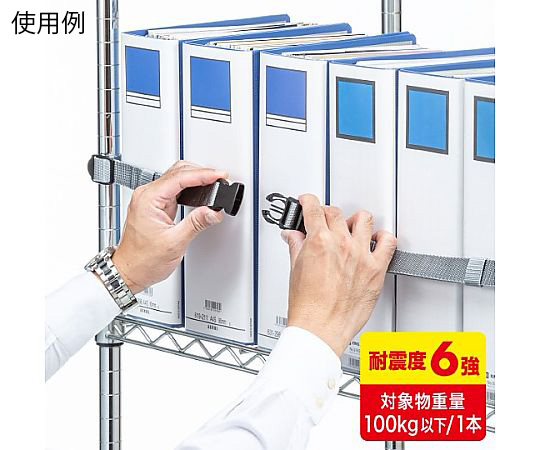 落下ストッパー150cm　1本入り画像