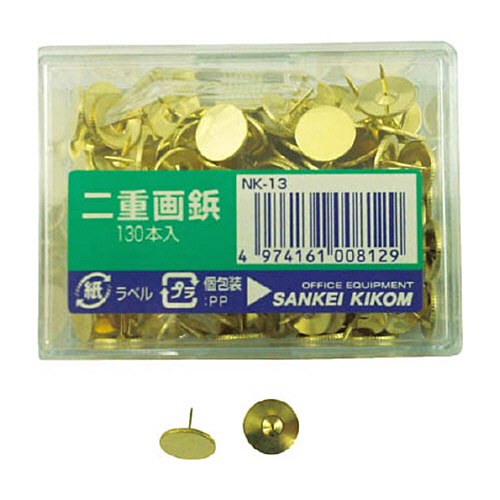 二重鋲 1ｹｰｽ(130本)画像