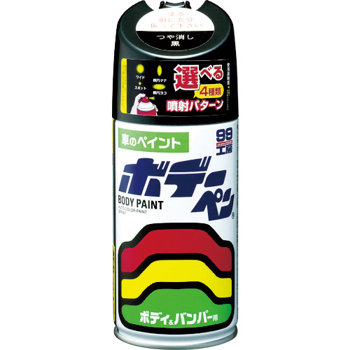 ボデーペン　つや消し黒　1本画像