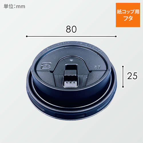 ＧＬＤＨ８０ＢＤ８０Φステイオンタブリッド黒２０Ｄ画像