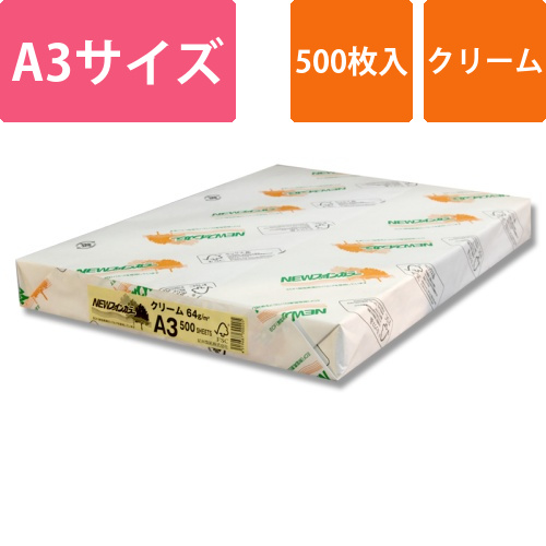 コピー用紙 NEWファインカラー(国産) A3 クリーム 500枚入画像